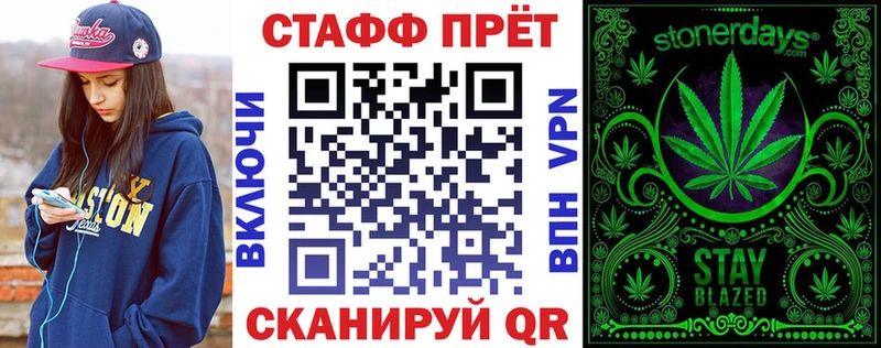 Цена Усолье-Сибирское кракен маркетплейс Канабис КОКАИН Альфа ПВП Меф мяу мяу ГАШИШ