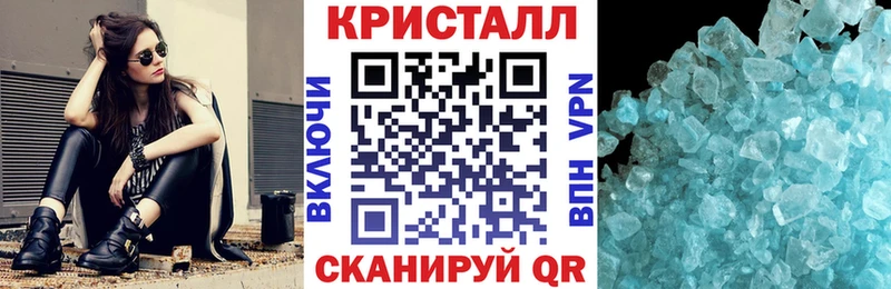 АМФЕТАМИН Premium  цены наркотик  Усолье-Сибирское 