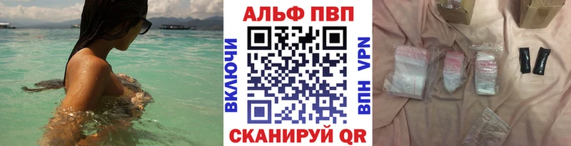 Alpha-PVP Соль Усолье-Сибирское