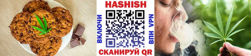 Еда ТГК марихуана  Усолье-Сибирское 