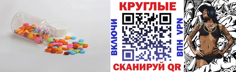 магазин    Усолье-Сибирское  hydra как войти  Экстази круглые 