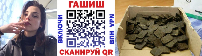 ГАШ гашик  Усолье-Сибирское 
