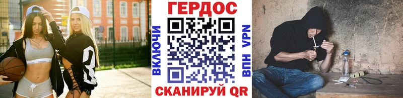 Героин Афган  где купить   МЕГА ссылка  Усолье-Сибирское 