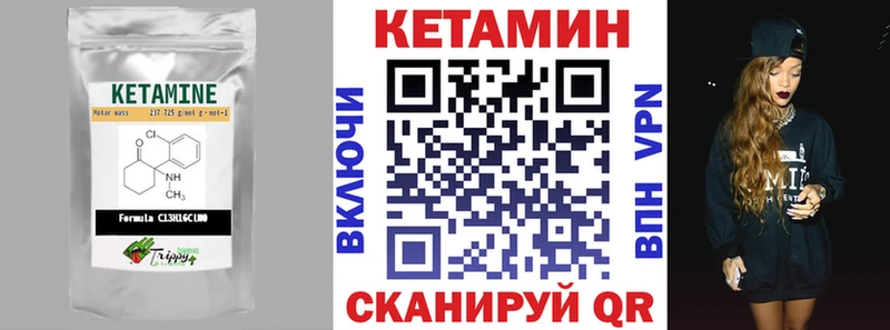 КЕТАМИН VHQ  цены   Усолье-Сибирское 