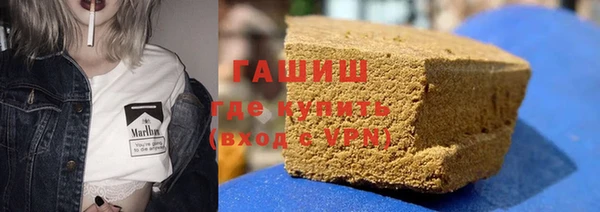 мет Арсеньев
