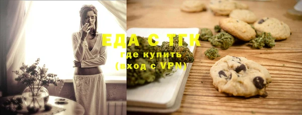 твердый Армянск