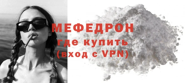 мет Арсеньев
