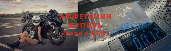 мет Арсеньев