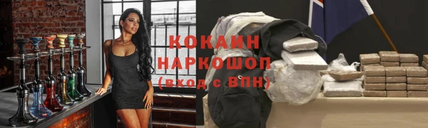 скорость Аркадак