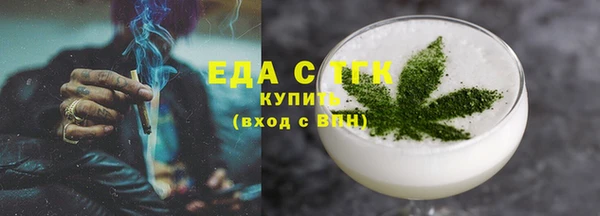 скорость Аркадак