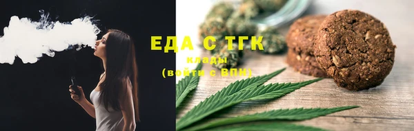 скорость Аркадак