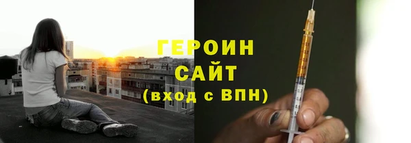 твердый Армянск