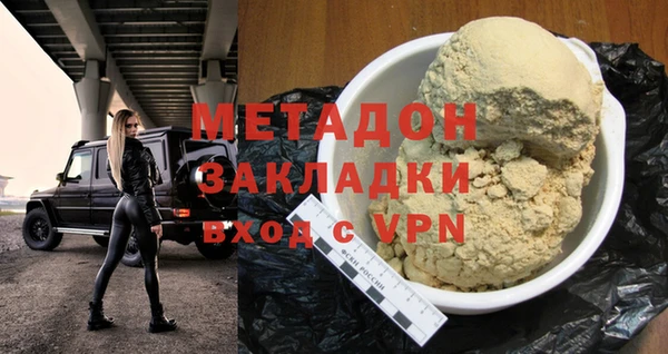 твердый Армянск