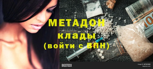 твердый Армянск