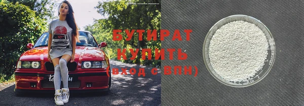 твердый Армянск