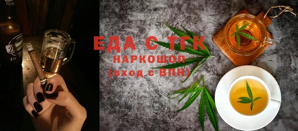 мет Арсеньев