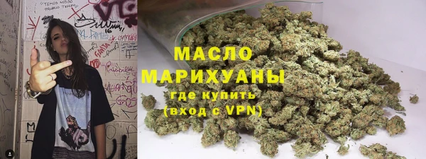 твердый Армянск