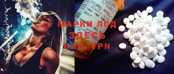 мет Арсеньев