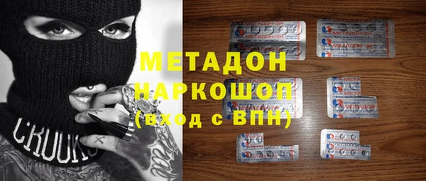 мет Арсеньев