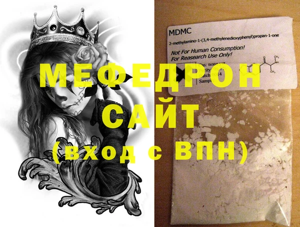 скорость Аркадак