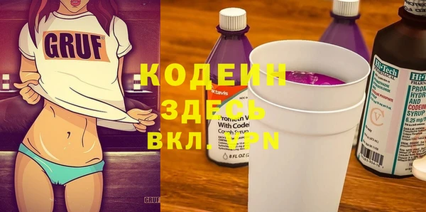 твердый Армянск
