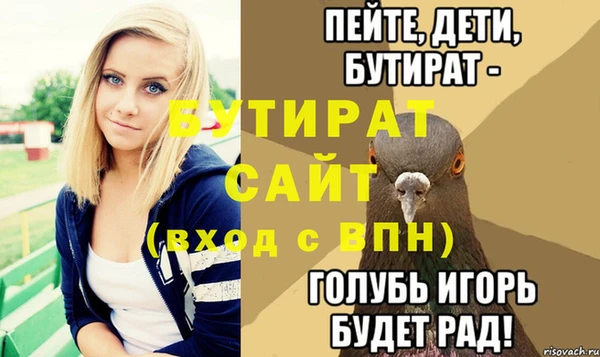 твердый Армянск