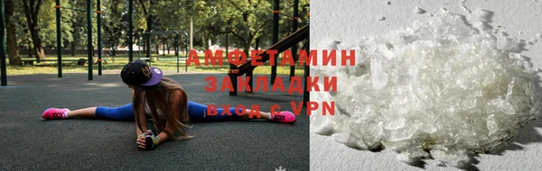 твердый Армянск