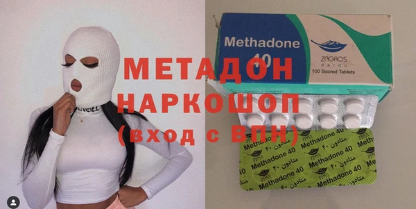 твердый Армянск