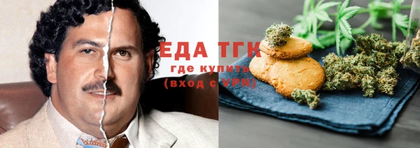 скорость Аркадак