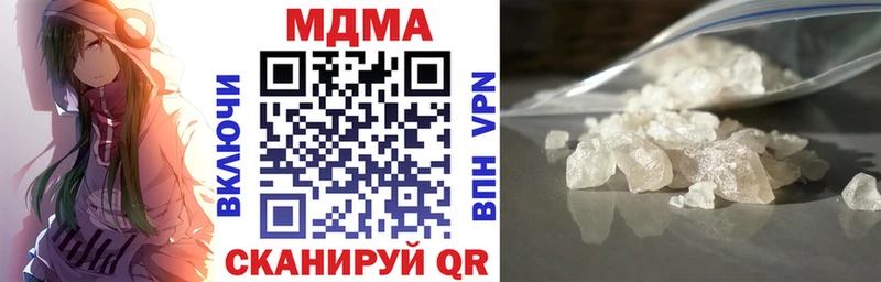 МДМА VHQ  Усолье-Сибирское 