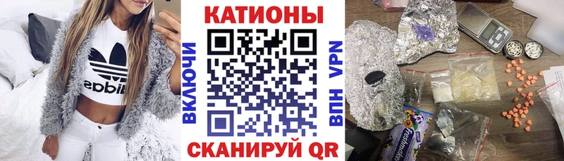 МЕФ VHQ  ОМГ ОМГ ссылки  Усолье-Сибирское 