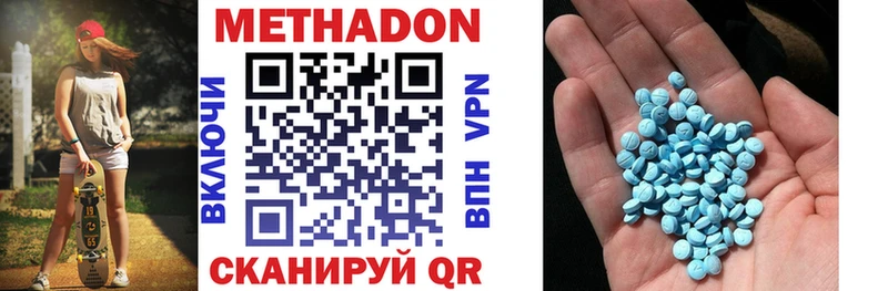 Метадон белоснежный  как найти закладки  Усолье-Сибирское 