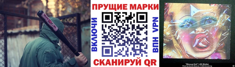 купить закладку  Усолье-Сибирское  Марки N-bome 1500мкг 