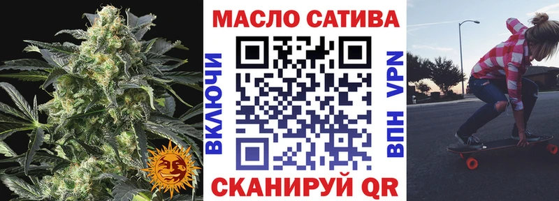 МЕГА ссылка  Усолье-Сибирское  ТГК жижа 