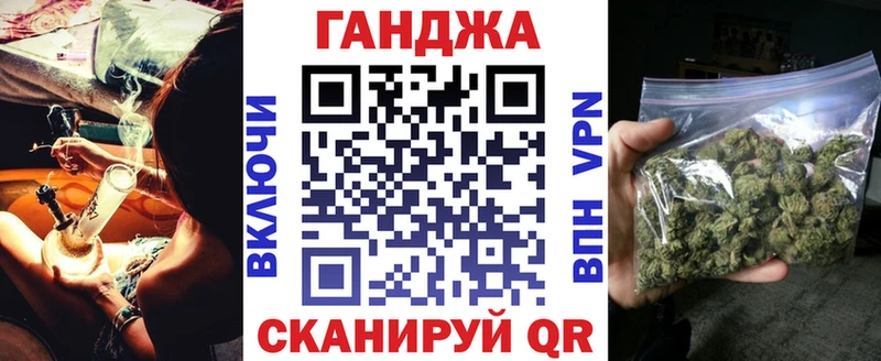 купить наркотики цена  сайты даркнета клад  Каннабис VHQ  Усолье-Сибирское 